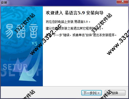 易语言5.9破解版下载可静态编译
