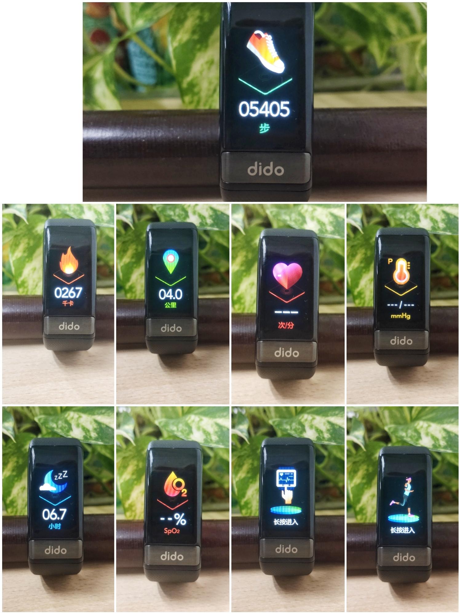如影随形的私人健康管家，智能健康监测手环dido y1s体验评测