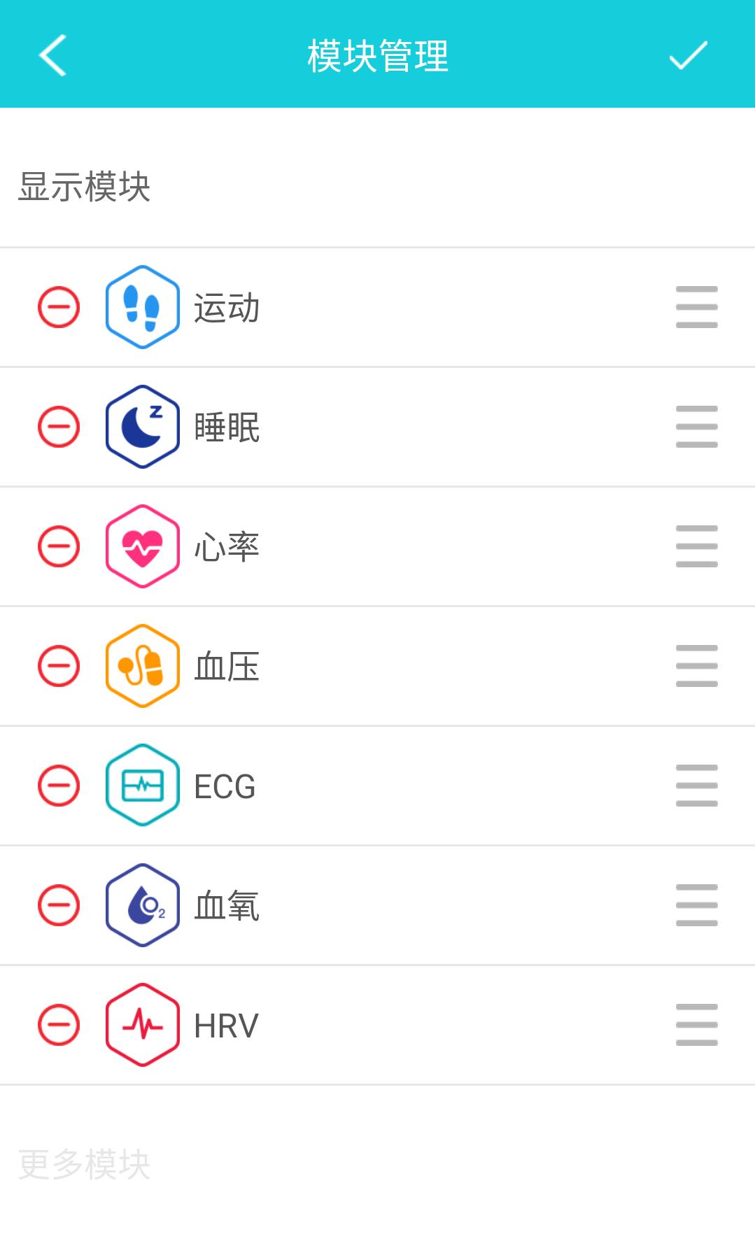 如影随形的私人健康管家，智能健康监测手环dido y1s体验评测