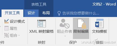 Excel玩跨界 Word数据采集录入竟这么容易