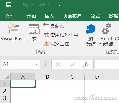 Excel玩跨界 Word数据采集录入竟这么容易