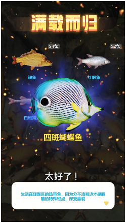 鱼塘传奇正版游戏 1.0.11 最新版