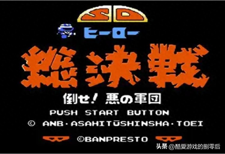 ⒂红白机回忆杀！那些年和小伙伴轮番作战的暑假！百款FC游戏回顾