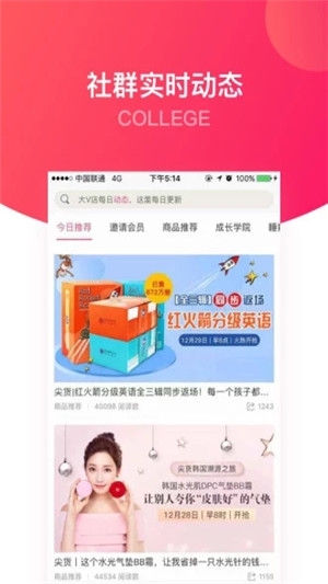 安卓版下载
