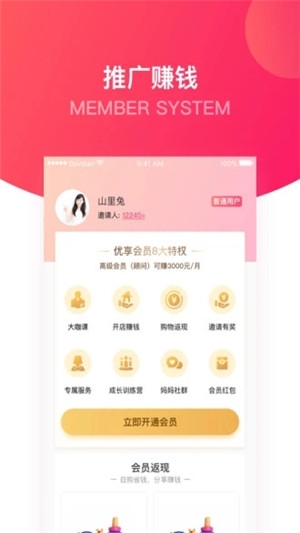 安卓版下载