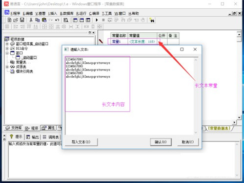 易语言破解版吾爱破解版 v5.9.5 加密狗版