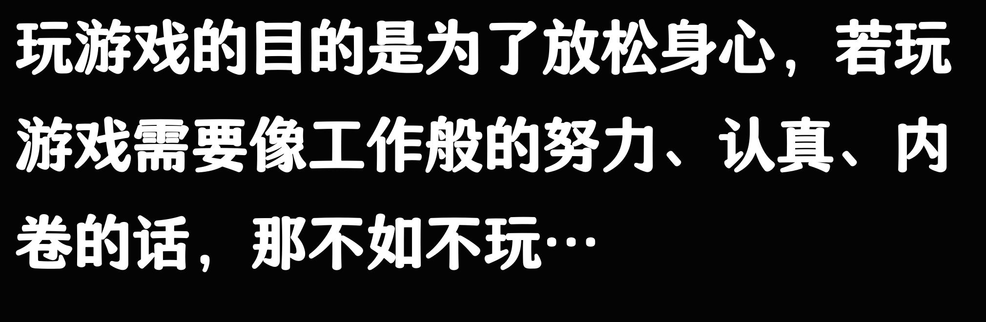 玩个单机游戏都要开修改器的人是什么成分？网友评论引起万干共鸣