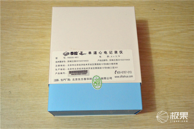 心脏健康的守护神 ：泰控心仪心电监控体验