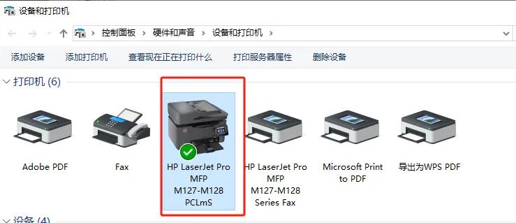 自己的打印机，word文件可以打印，pdf文件不能打印？超神了？