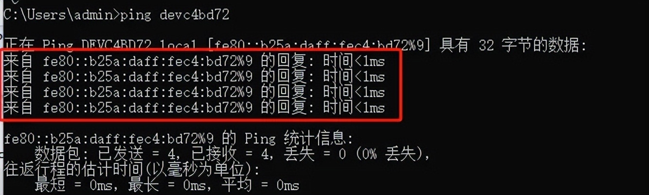 自己的打印机，word文件可以打印，pdf文件不能打印？超神了？