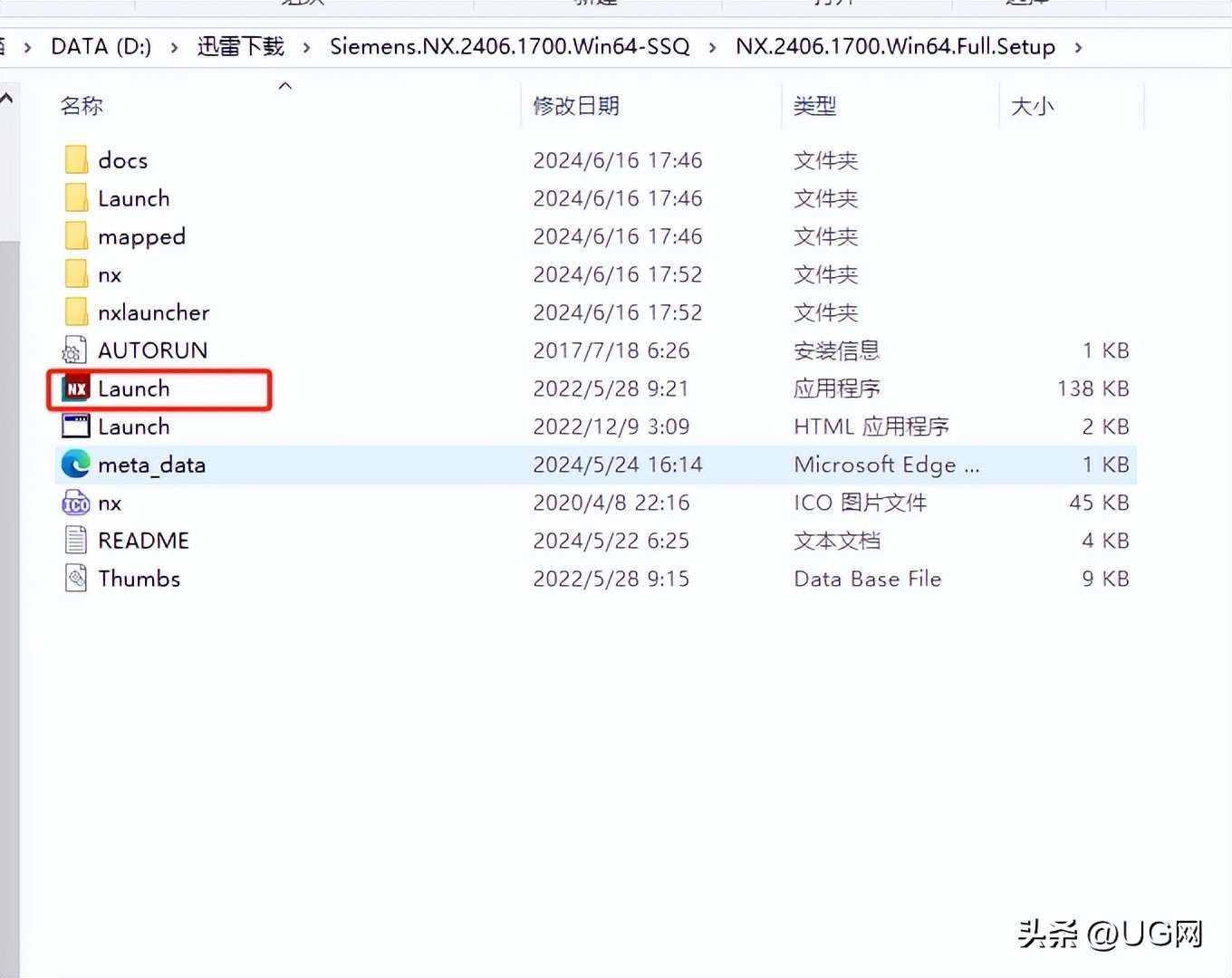 NX2406安装图文教程UG2406安装视频教程