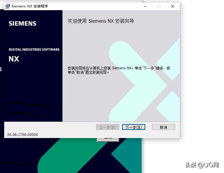NX2406安装图文教程UG2406安装视频教程