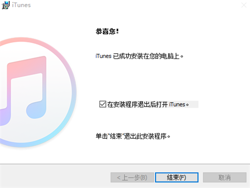 iTunes苹果系统媒体应用管理软件