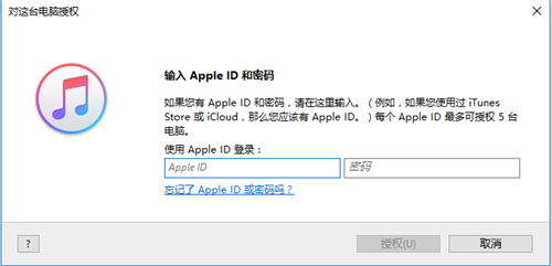 iTunes苹果系统媒体应用管理软件