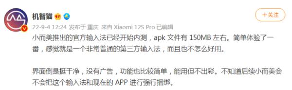 微信又出新功能