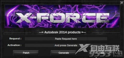 cad2014注册机怎么样操作（CAD2014注册机使用方法介绍）