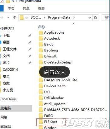 cad2014注册机怎么样操作（CAD2014注册机使用方法介绍）