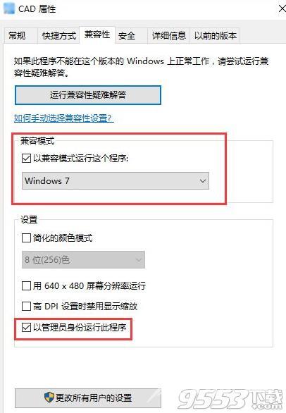 cad2014注册机怎么样操作（CAD2014注册机使用方法介绍）