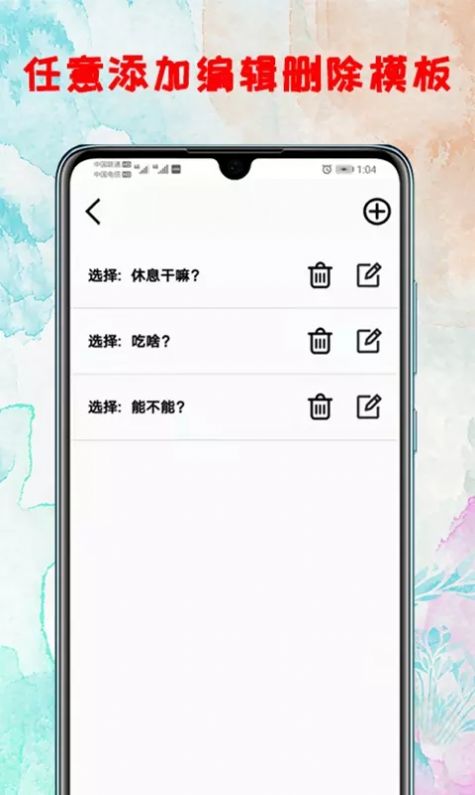安卓版下载