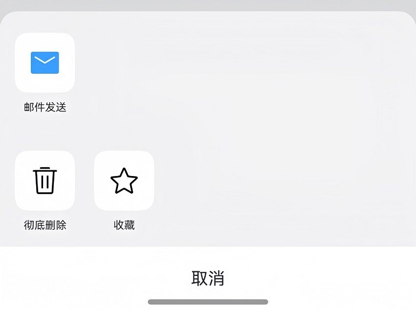 鸿蒙5邮箱垂类第一！QQ邮箱「记事本」重磅上线，300万职场人的选择