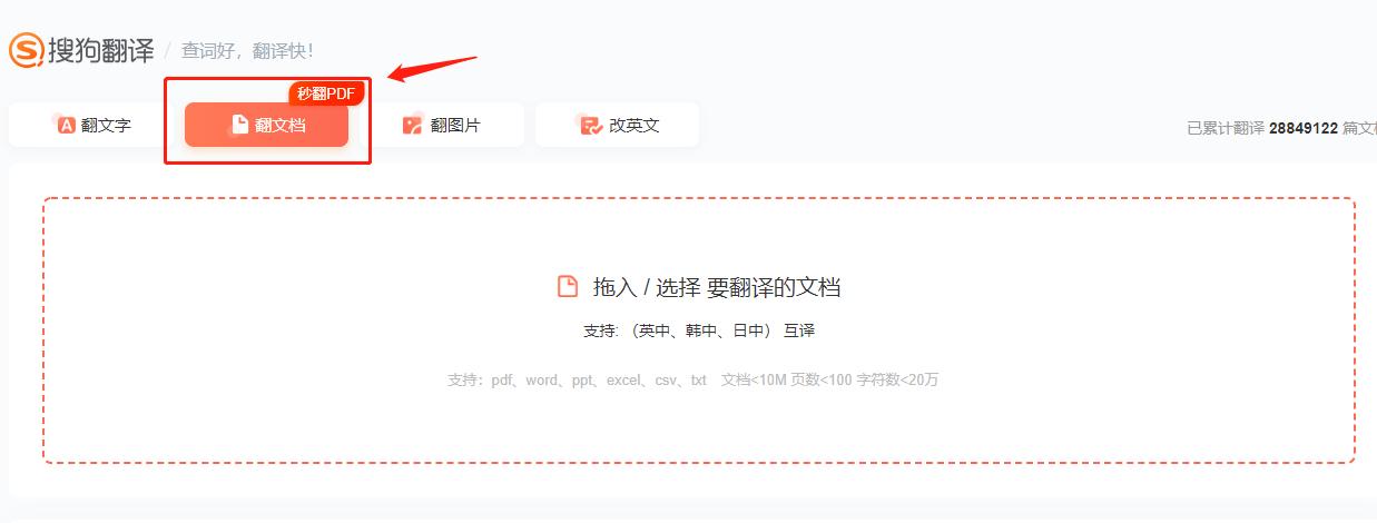 这几个口碑超好的翻译软件,你用过几个?
