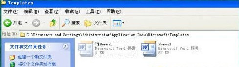 Word出现安全模式怎么办