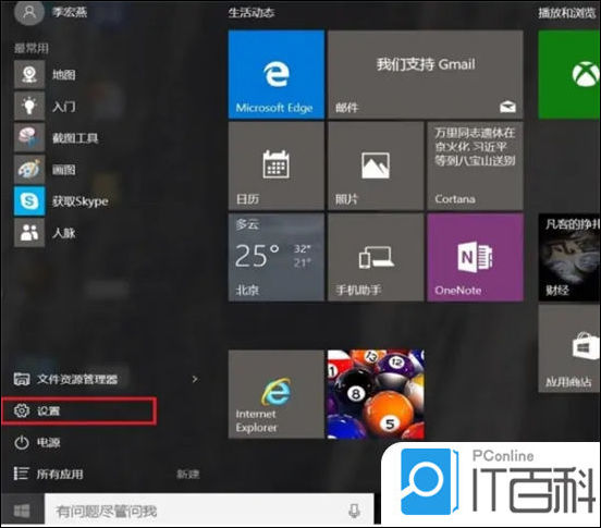 windows安全模式怎么进入 windows安全模式进入教程【详解】