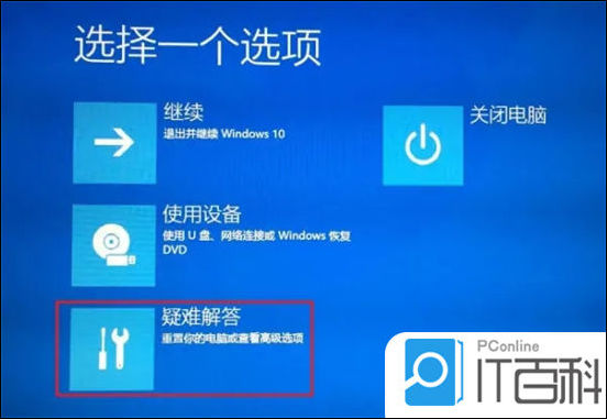 windows安全模式怎么进入 windows安全模式进入教程【详解】