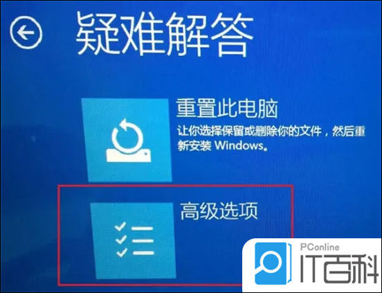 windows安全模式怎么进入 windows安全模式进入教程【详解】