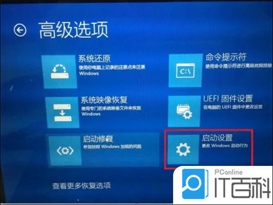 windows安全模式怎么进入 windows安全模式进入教程【详解】