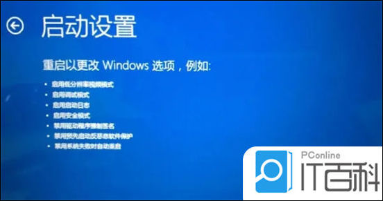 windows安全模式怎么进入 windows安全模式进入教程【详解】