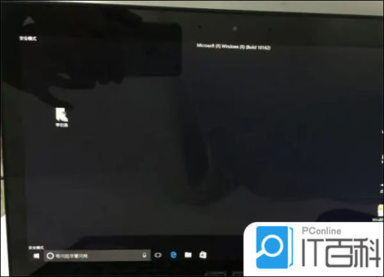 windows安全模式怎么进入 windows安全模式进入教程【详解】