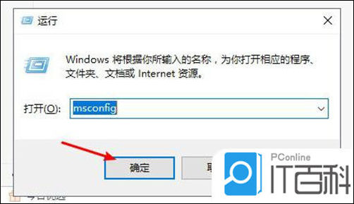 windows安全模式怎么进入 windows安全模式进入教程【详解】