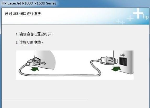 惠普p1007打印机驱动  最新版