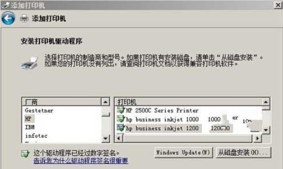 惠普p1007打印机驱动  最新版
