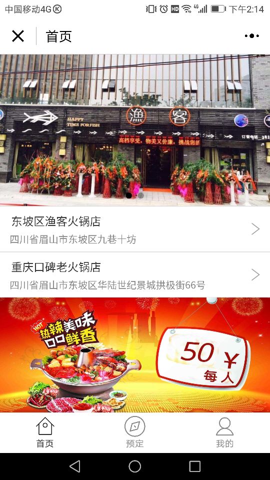 微信小程序怎么用，微信小程序在哪里进入打开