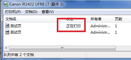打印机显示正在打印但是打不出来怎么办？打印机正在打印但是没反应解决方法