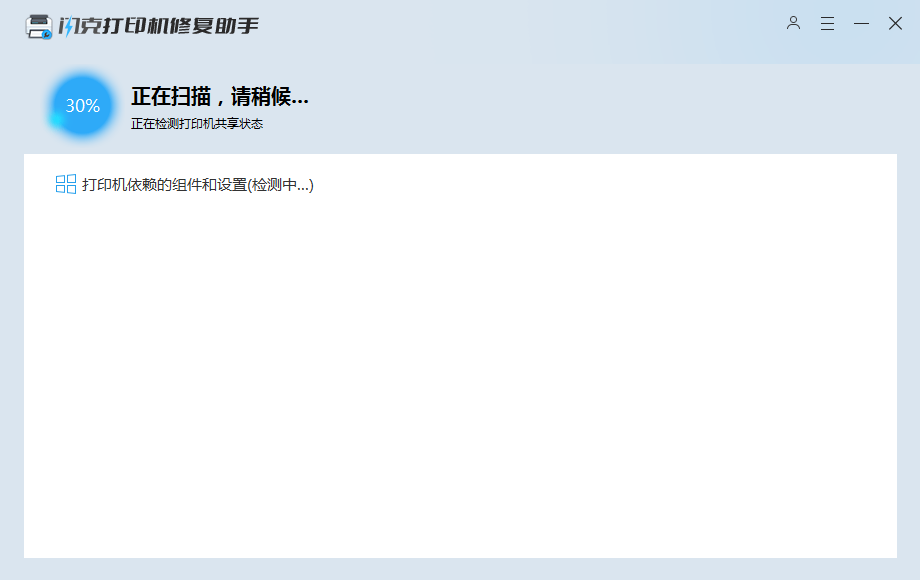 打印机显示正在打印但是打不出来怎么办？打印机正在打印但是没反应解决方法