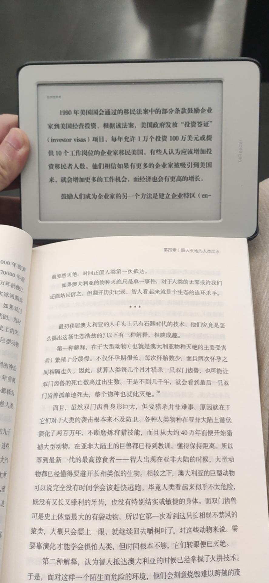 [Kindle选购攻略]2023年有哪些Kinlde值得买? 官网所有在售机型全解析！
