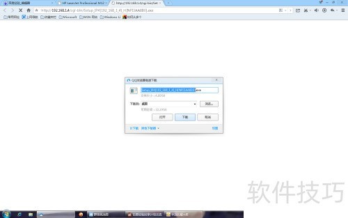 惠普打印机驱动安装指南
