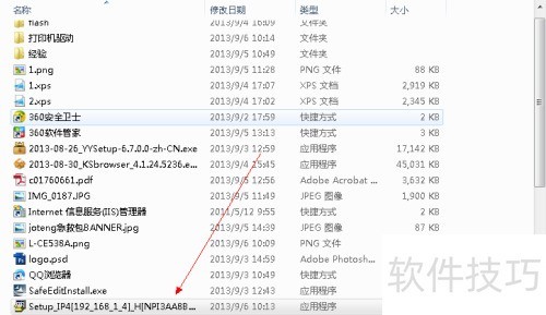 惠普打印机驱动安装指南