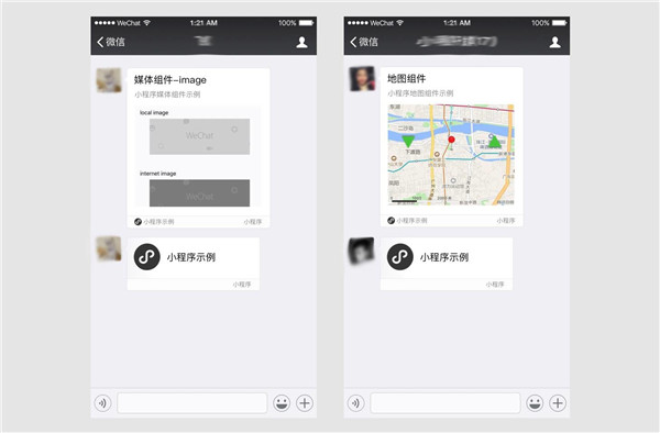 微信小程序怎么用?全方位教你从菜鸟变成高手!