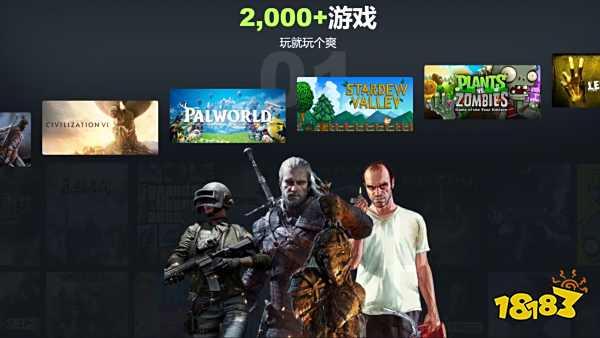 魔方万能单机游戏修改器(免费)-魔方万能游戏修改器中文版
