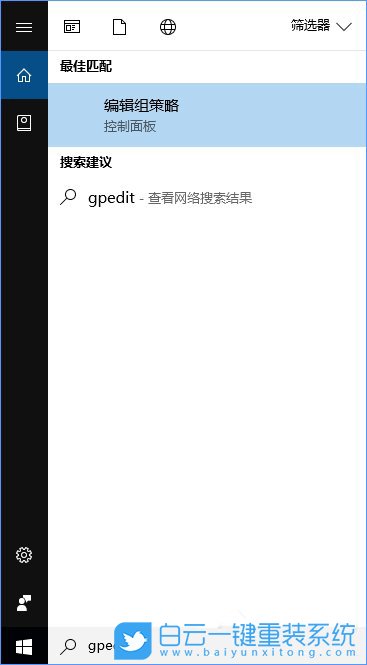 Win10专业版和家庭版有什么方法可以禁用控制面板和PC设置？