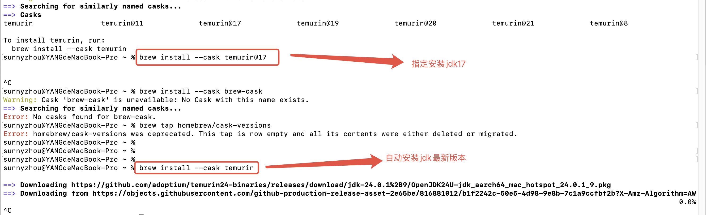 还在使用JDK1.8？一文详解SpringBoot升级JDK17过程，告别GC卡顿