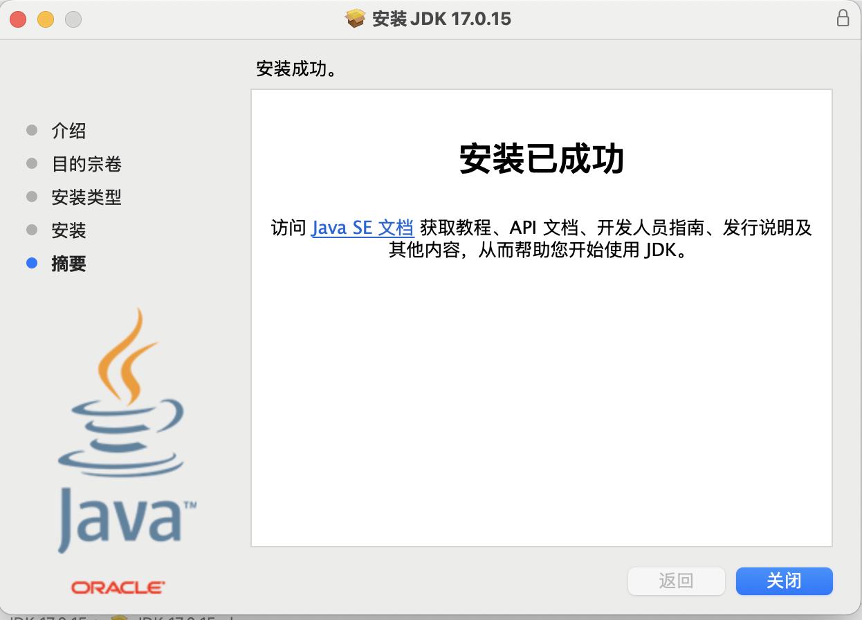 还在使用JDK1.8？一文详解SpringBoot升级JDK17过程，告别GC卡顿