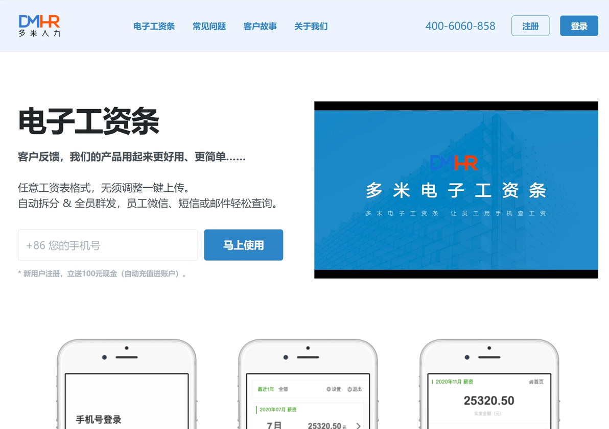 一、工资计算系统是什么