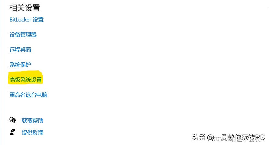 Java SE 基础教程—JDK的下载安装及环境变量的配置（win10详细版）