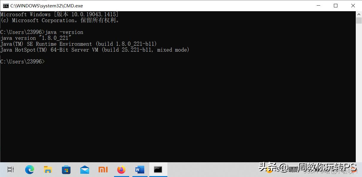 Java SE 基础教程—JDK的下载安装及环境变量的配置（win10详细版）