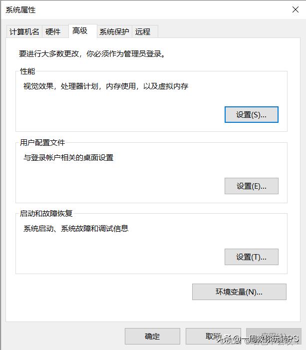 Java SE 基础教程—JDK的下载安装及环境变量的配置（win10详细版）